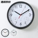  настенные часы тихий звук продолжение секунд игла термометр-гигрометр имеется urban ( часы стена настенные часы wall часы аналог стена .. часы настенные часы тихий . батарейка АА )