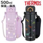 サーモス 水筒 500ml 真空断熱キッズケータイマグ JPF-500 （ THERMOS 保温 保冷 ワンタッチ 直飲み スポーツドリンク対応 子供 ）
