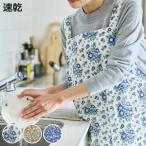 エプロン habituel アビチュアル サラ�