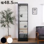  кейс для коллекции ширина 48.5cm TOR высокий зеркало имеется стекло дверь ( подставка полки дисплей задняя сторона зеркало виски полки виски полки )