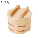 おひつ 特選 木曽 さわらこびつ 単�