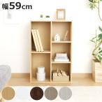 f Reebok s ширина 59cm под дерево место хранения полки полка ( подставка книжный шкаф длина ширина свободный организовать A4 соответствует комикс место хранения )