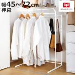 ハンガーラック クローゼット 3連 縦横 伸縮タイプ OHW-80WH （ 収納 衣類収納 パイプハンガー 洋服掛け 幅 高さ 調節 ハンガー ラック ）