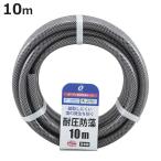ホース ガーデン耐圧防藻ホース 10Mカット （ 散水ホース 農作業用ホース 園芸用ホース 水まきホース 散水 農作業 水やり 水撒き 園芸 ）