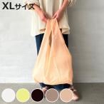 エコバッグ HUNGBAG XLサイズ フック付