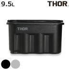  бардачок 9.5L THOR QUADRATE BUCKET DC ведро квадратное держать рука имеется ( место хранения кейс для хранения место хранения box мелкие вещи место хранения пластик )
