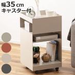  тумбочка на колесах ширина 35cm с роликами . полки имеется steel Wagon ( Wagon боковой Wagon боковой стол прикроватный прикроватный место хранения шкаф )