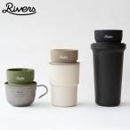 Rivers リバーズ マイクロコーヒードリッパー2 （ ペーパーレス フィルター付き ドリッパー ハンドドリップ ドリップコーヒー ドリップ シリコーン ）