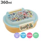カラフルピーチ 360mlランチボックス