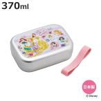 弁当箱 370ml アルミ弁当箱 プリンセス２６ （ お弁当箱 ランチボックス 一段 保温庫対応 子供 日本製 ）