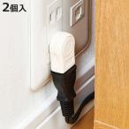 コンセントタップ L字型 2個入 （ コ