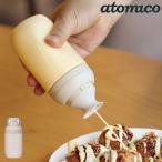 調味料入れ 150ml atomico プッシュで適