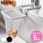  Yamazaki реальный индустрия tower вентиль .... осушитель сеть держатель tower ( 4903208105156 tower серии треугольник угол вентиль .... осушитель сеть держатель )