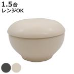 茶碗 耐熱 どんぶりおひつ 1.5合 （ �