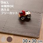  коврик из секций примерно 30cm под дерево коврик из секций 9 листов входит ( коврик коврик на пол мозаика коврик подушка коврик )