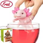 Fred ティーインフューザー 茶こし オシャレ （ フレッド 茶こし器 茶葉用 ストレーナー 茶葉 紅茶 ティー ）