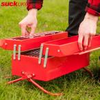 ミニコンロ SUCK UK BBQ ツールボックス （ サックユーケー バーベキューコンロ BBQコンロ バーベキューグリル BBQグリル ）