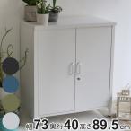 物置 スチール収納庫 LUXON ルクソン （ 収納ボックス マルチボックス 収納庫 屋外 室内 ベランダ 物置き 屋内 収納 ラック 大型 大容量 ）