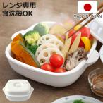 蒸し器 スチームポット most 電子レ�