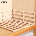  платформа из деревянных планок вдавлено inserting . платформа из деревянных планок легкий 2 листов ввод ( futon внизу место хранения snoko. ширина 33× глубина 75× высота 2.8cm вдавлено inserting шкаф )