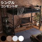  кровать-чердак одиночный лестница имеется сетка . полки имеется ( bed полки имеется розетка имеется высота настройка loft )