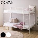  труба 2 уровень bed одиночный верх и низ раздел левый правый объединенный возможность ( труба bed 2 уровень bed 2 уровень раздел OK лестница )