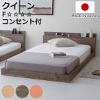 ローベッド クイーン HOMURA 連結可能