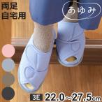  уход обувь ... открытый Fit обе пара 3E M~3L дом для ( 22.0~27.5cm уход обувь тапочки салон надеть обувь передний открытие женский мужской широкий надеть обувь ... легкий )