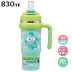 水筒 830ml ハンドル付ストロータンブラー ハンギョドンぷっくりバルーン （ 保温 保冷 ストロー 直飲み 2way タンブラー 蓋付き 持ち運び かわいい ）
