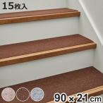  лестничный коврик 15 листов ввод скольжение трудно свободный cut примерно 90x21cm ( коврик лестница для коврик предотвращение скольжения коврик ...15 листов )