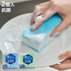 ki спойлер nji Vaio порог двери 2 штук комплект антибактериальный ( посуда мытье губка посуда для губка изношенность трудно крепкий масло загрязнения пена .. сделано в Японии )