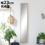  подставка для зеркала ширина 23cm складной .. предотвращение обработка ( зеркало зеркало тонкий подставка орнамент 2way )
