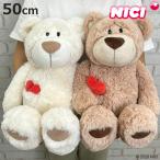 �ʂ������ NICI ���u�x�A �N���V�b�N 50cm �i �j�L ���� �k�C�O���~ �傫�� �r�b�O �ӂ�ӂ� �x�r�[ �Ԃ���� �|�| ���� ���킢�� �G�� �v���[���g �M�t�g �j