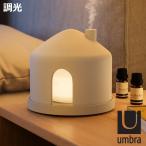 umbra диффузор kasi-ta Sand арома-диффузор ( Anne bla Mist диффузор ультразвук диффузор )