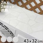 エアコン室外機 遮熱シート 2個セット 日除け 断熱 室外機カバー 日本製 （ マグネット式 遮熱カバー 貼るだけ エアコン クーラー 室外機用 遮熱 防水 耐候 ）