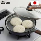 ザル ステンレス 蒸しざる 25cm 脚付�