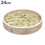 中華せいろ 24cm 桧中華セイロ ひの�