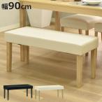  обеденный bench ширина 90cm 2 местный . мой ключ ( стул - длина стул стул обеденный bench стул обеденный стол стул из дерева под кожу стул compact )