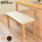  обеденный bench ширина 95cm 2 местный .bo-a( стул - длина стул стул обеденный bench стул обеденный стол стул из дерева под кожу стул )