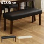  обеденный bench ширина 105cm 2 местный . rose 2 ( стул - длина стул стул обеденный bench стул обеденный стол стул из дерева под кожу стул )