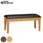  обеденный bench ширина 95cm 2 местный .koba( стул - длина стул стул обеденный bench стул обеденный стол стул из дерева натуральное дерево под кожу стул )