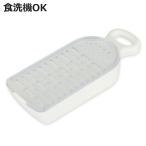 おろし器おろし金受け皿付両面おろし...