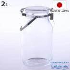 果実酒びん 2L セラーメイト 取手付 
