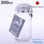 保存容器 300ml セラーメイト ワンプッシュ 便利びん （ 日本製 調味料入れ ガラス 密閉 パッキン付き キャニスター 調味料びん ）