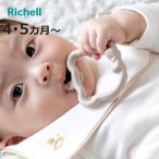  зубная щетка baby Try .. моти . зубная щетка STEP1 ( 4 месяцев ~ baby зубная щетка сырой . начало 0шт.@~4шт.@. зубная щетка мягкость . чистка зубов младенец Ricci .ru)