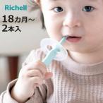  зубная щетка baby Try .. моти . зубная щетка STEP4 2 шт. входит ( 1 лет половина ~5 лет baby зубная щетка 1 2 шт ~. зубная щетка мягкость . чистка зубов тренировка младенец Ricci .ru)