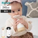  фляжка baby 2WAY нержавеющая сталь тонкий кружка 240ml ( термос специальный кружка бутылка baby кружка кружка с соломинкой одним движением ребенок симпатичный Ricci .ru)