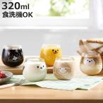 グラス ゆらまる DOUBUTSU Glass タンブラー （ 320ml 食洗機対応 ガラス コップ 食器 日本製 日本製 ）