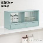  счетчик сверху место хранения подставка ширина 60cm выдвижной ящик имеется Reblue ( место хранения подставка полки выдвижной ящик двусторонний кухня место хранения конечный продукт )