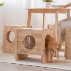  кошка Cube NATURAL SIGNATURE ( домик для кошек кошка house стул табурет поясница .. стул стул боковой стол сиденье .. в машине накладывающийся из дерева натуральное дерево )